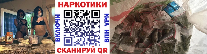 Наркошоп Почеп Кокаин  МЕФ  Вейп ТГК  Марихуана 