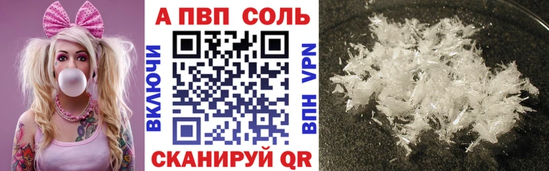 мориарти официальный сайт Почеп Alpha-PVP крисы CK