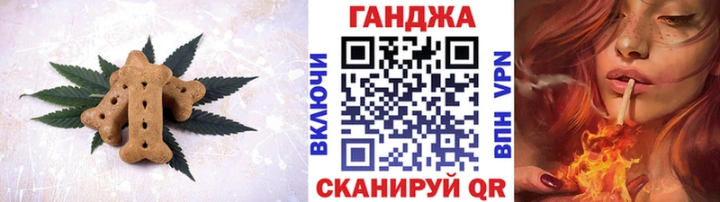 наркота  Почеп  Печенье с ТГК марихуана 