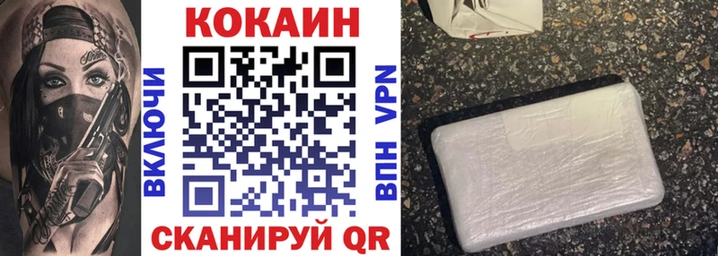 магазин  наркотиков  Почеп  кракен ТОР  Кокаин Fish Scale 
