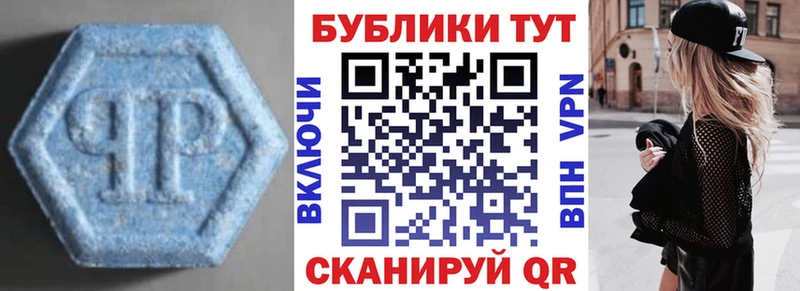 ЭКСТАЗИ TESLA  Почеп 