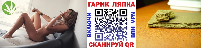 как найти   Почеп  Гашиш хэш 