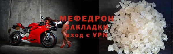 мет Армянск