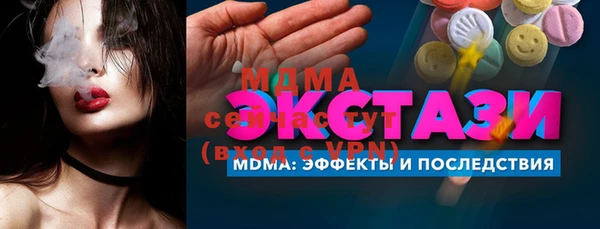 мет Армянск