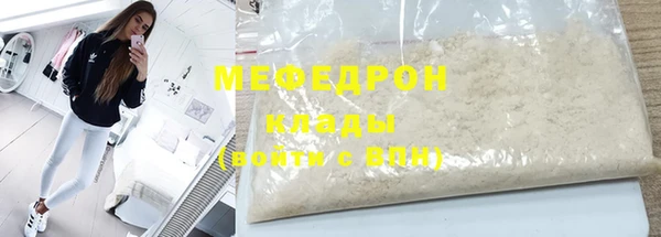 мет Армянск