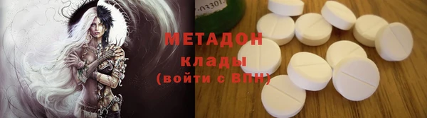 мет Армянск