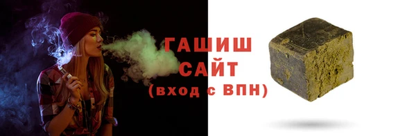 мет Армянск