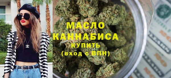 мет Армянск