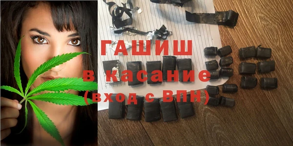 мет Армянск