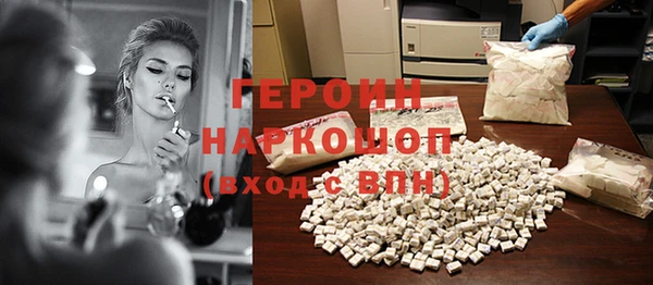 мет Армянск