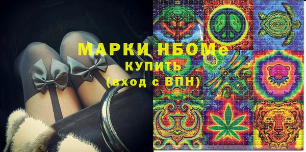 мет Армянск