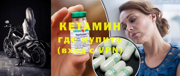 MDMA Михайловка