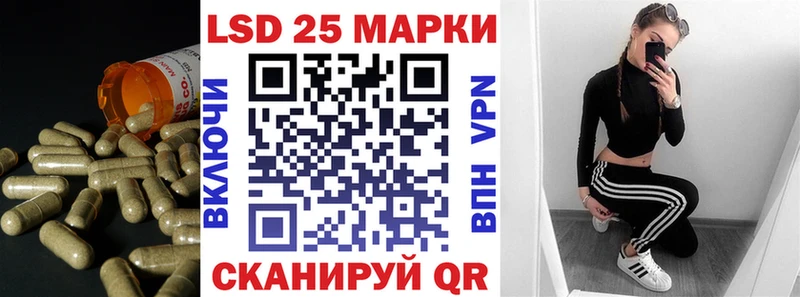Лсд 25 экстази кислота  МЕГА зеркало  Почеп 