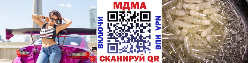 MDMA Molly  Почеп 