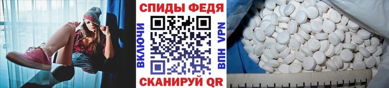 маркетплейс состав Почеп МЕТАМФЕТАМИН винт закладки