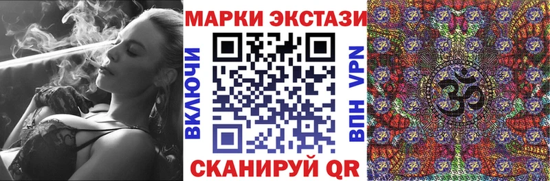 Наркотические марки 1500мкг  Почеп 