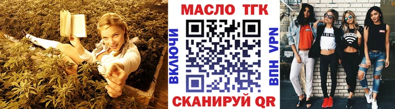 мориарти как зайти Почеп ТГК вейп ОМГ ОМГ сайт